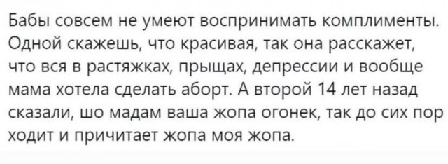 Всего понемногу. От 25.03.