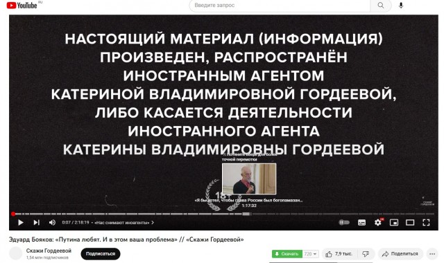 Женщинам в России нужно запретить голосовать на выборах