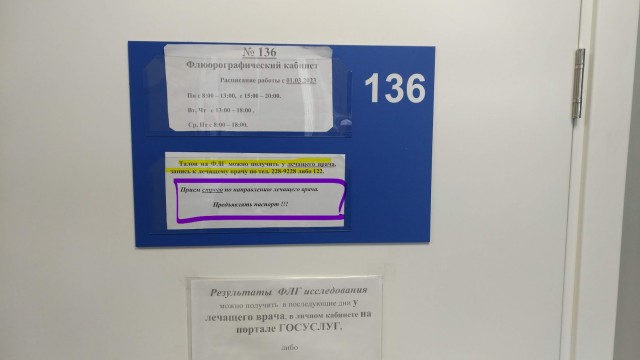 Решил сходить в военкомат, уточнить данные