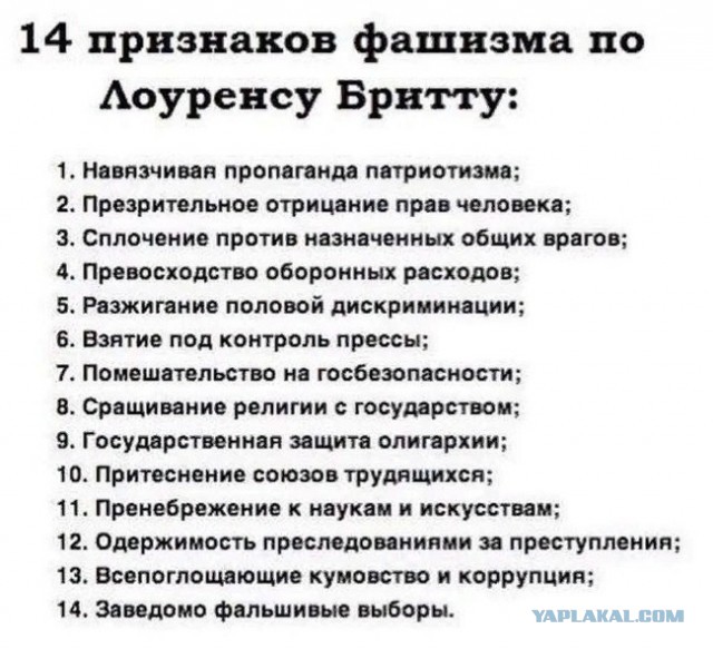 Перестаньте ругаться!