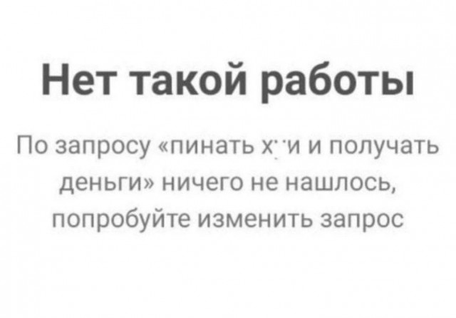 Спустя два дня