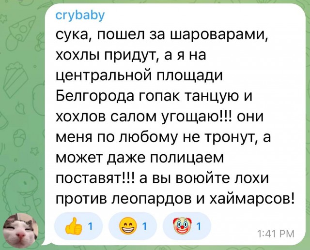 Бой у КПП «Грайворон» в Белгородской области
