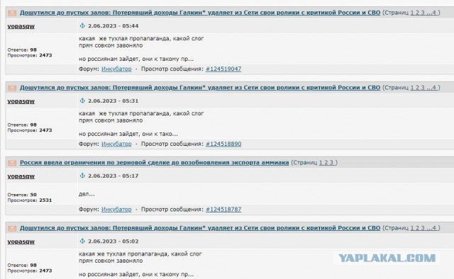 Дошутился до пустых залов: Потерявший доходы Галкин* удаляет из Сети свои ролики с критикой России и СВО