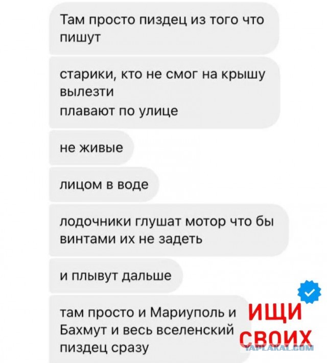 Так сейчас выглядит Херсон
