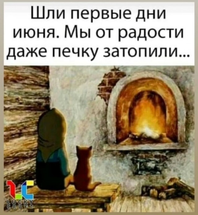 Прогнозы подтвердились — готовимся к самым высоким температурам за всю историю наблюдений