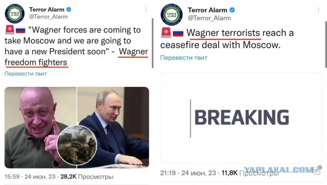 «Вагнеровцы» больше не будут воевать на Украине