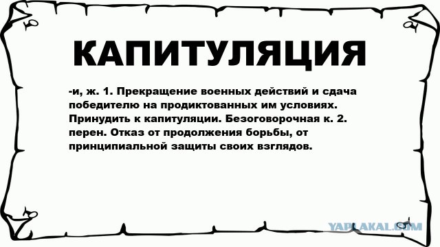 Польша готова принять участие в миротворческой операции в Украине