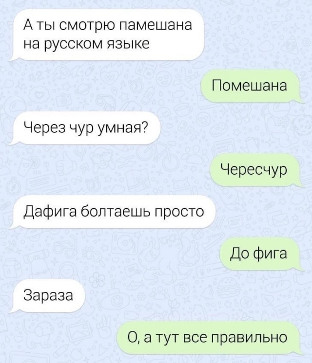 Весёлый полтишок 12.07 23