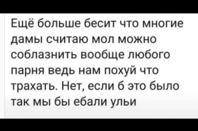 Весёлый полтишок 19.07.23