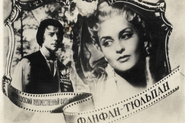 Люди и лица. 24.07.23