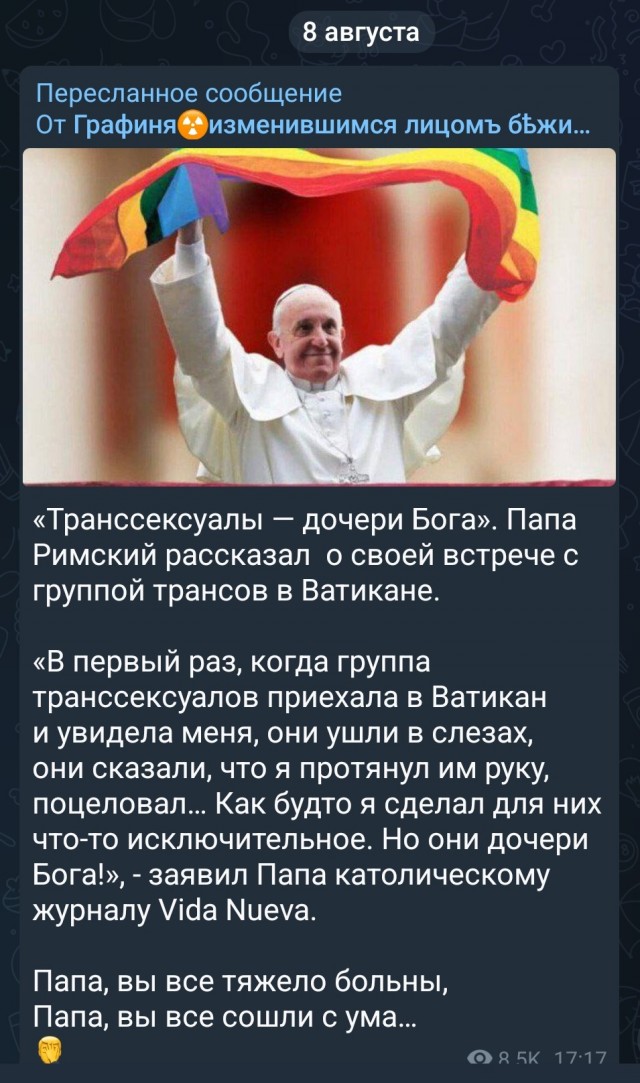 Занимательная теология-4