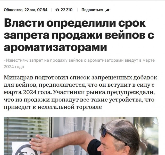 Без врага жизнь скучна, а с врагом - интересна