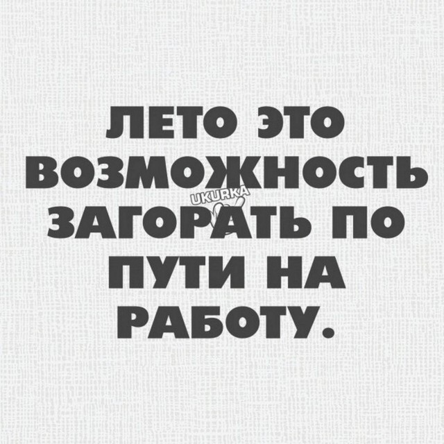 Нуштош 05.09.2023