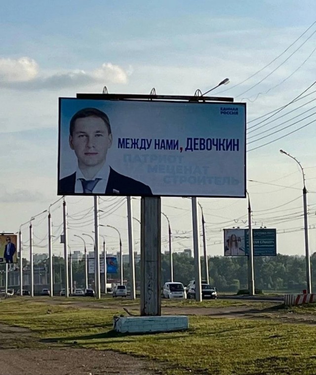 Народная меДИЧина 6029