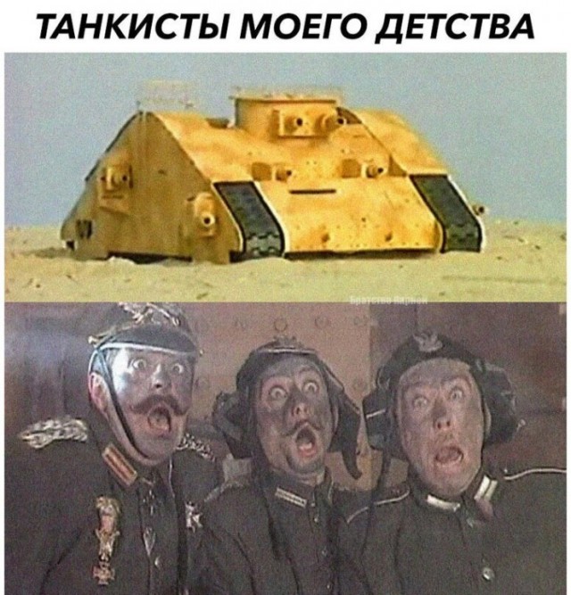 Потомки Железного Капута и другие вундервафли