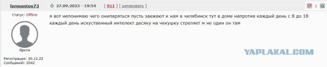Шойгу, где деньги?