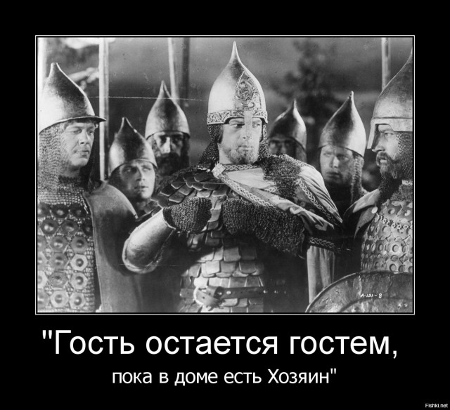 Мигранты готовы незаконно навязывать свои правила россиянам