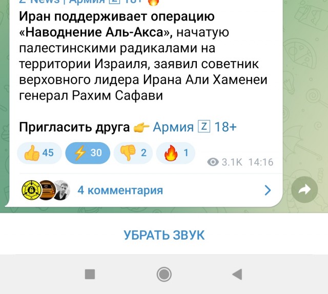 Кипеш на Ближнем востоке. Движение ХАМАС объявило о начале военной операции против Израиля под названием «Буря Аль-Акса»