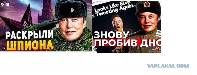Ещё никогда Штирлиц не был так близок к провалу