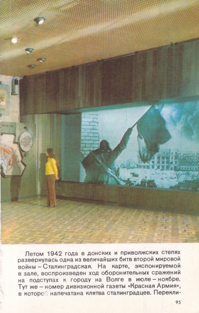 Киев