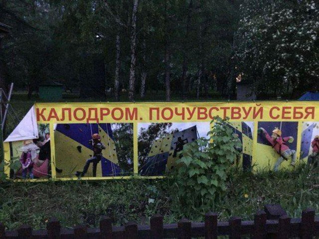 Нуштош 08.11.2023