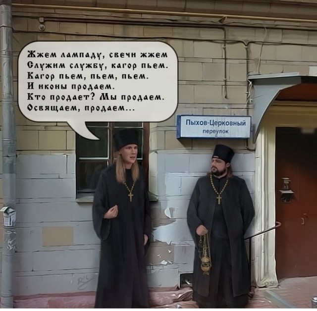 Джей и Молчаливый Боб, годы спустя, где-то в России...⁠⁠