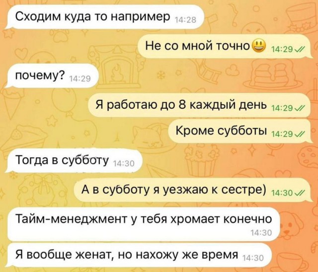 Отряд быстрого деградирования