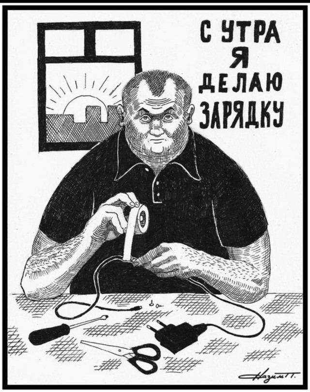 Оставлять ли зарядку в розетке?