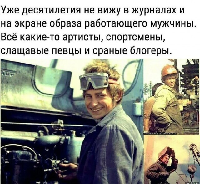 Думал я такой один