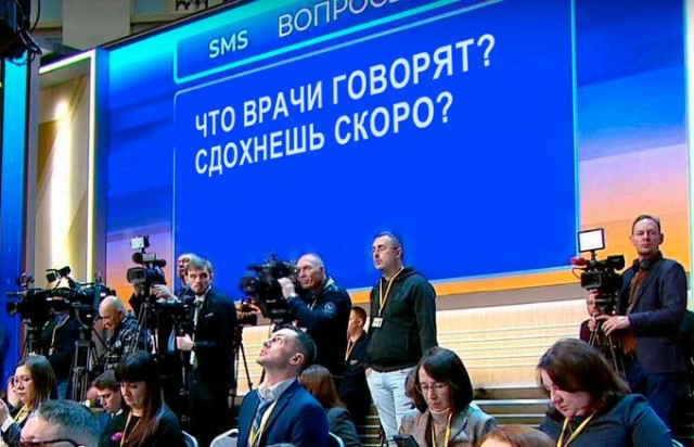 Прямая линия Владимира Путина 14 декабря 2023 года: онлайн-трансляция