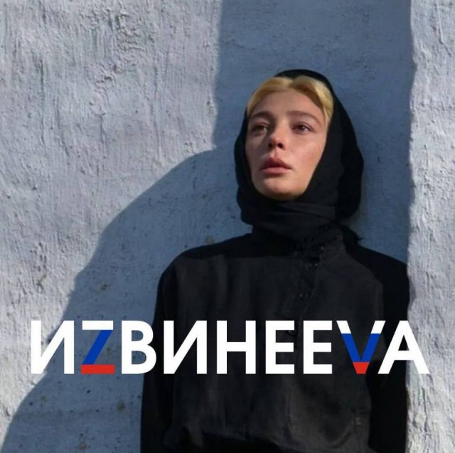Сергей Миронов призвал лишить комфортной жизни...