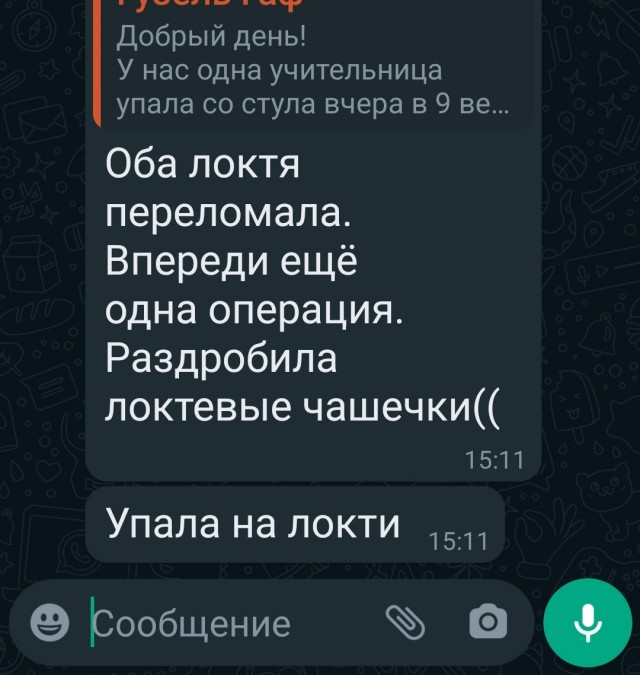 Съездил на этот ваш горнолыжный курорт