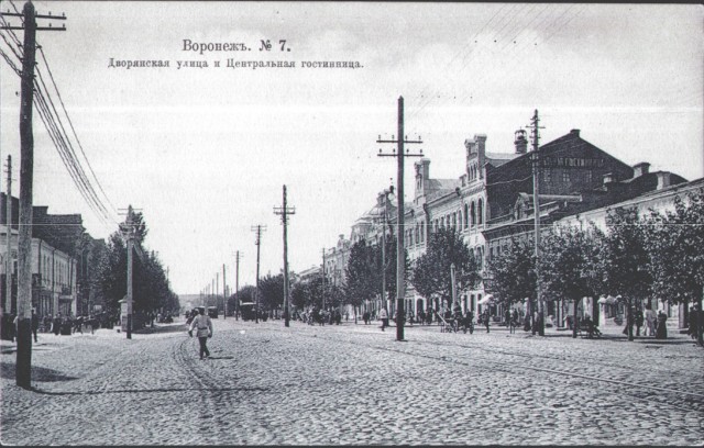 Старые фотографии Воронеж