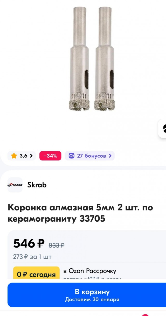 Почему мужчина начинает дико бухать, как только уезжает жена