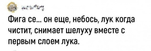 Юмор в картинках и без