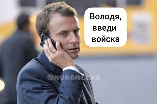 Тлидцать тли от 7 февраля
