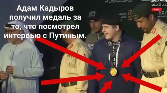 Команду Чеченской Республики «Ахмат» засудили на неофициальном Чемпионате мира среди бойцов спецназа силовых структур в Дубае, заявил Рамзан Кадыров