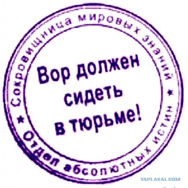 Автора 282-й статьи приговорили к 11 годам строгого режима.