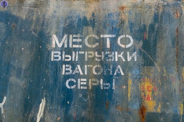 Что осталось от заброшенного гиганта лесохимической промышленности Дальнего Востока: Амурский ЦКК