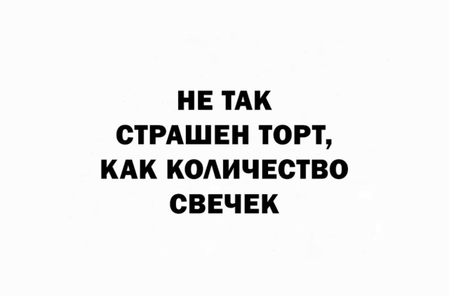 Папа, покажи оленя