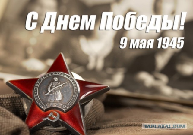 Военное приветствие