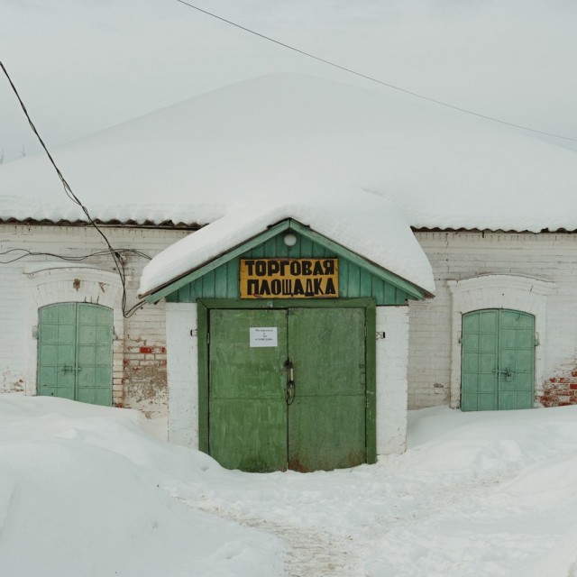 Разное