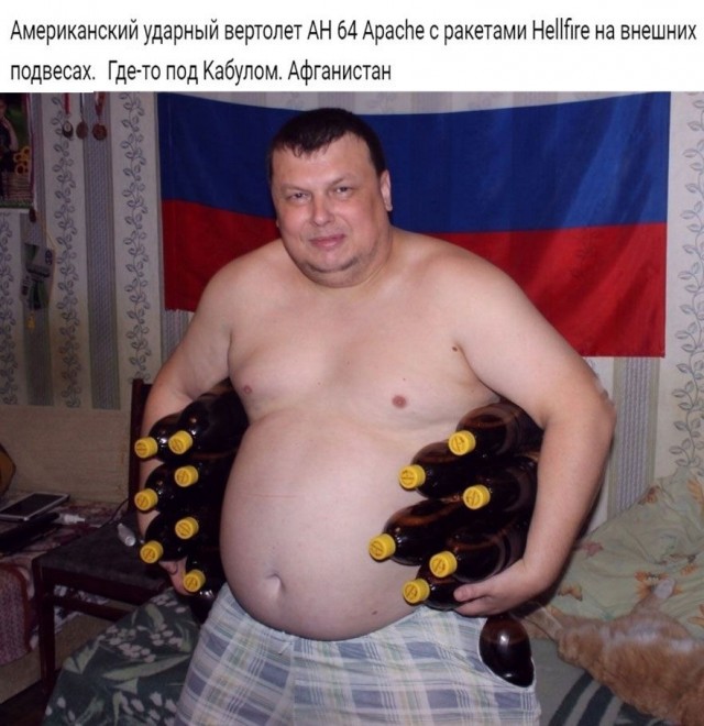 Мстители и другие герои