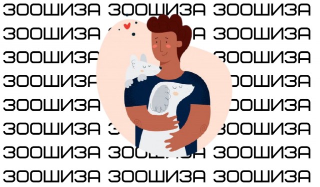 Обезумевшая стая бродячего шавла чуть не съела девочку заживо