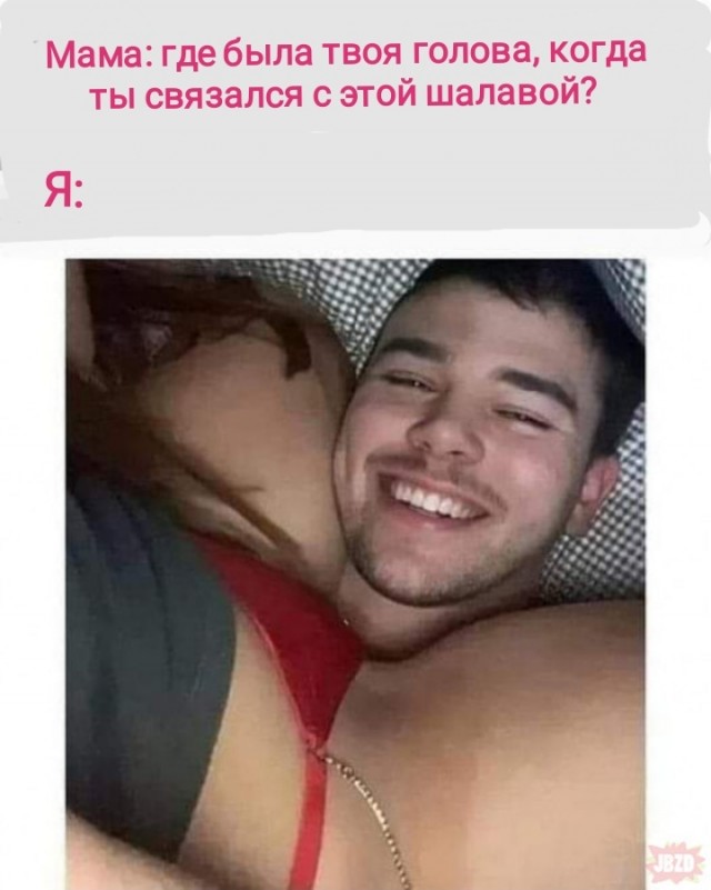 Чёрно-пошлая деградация на выходные