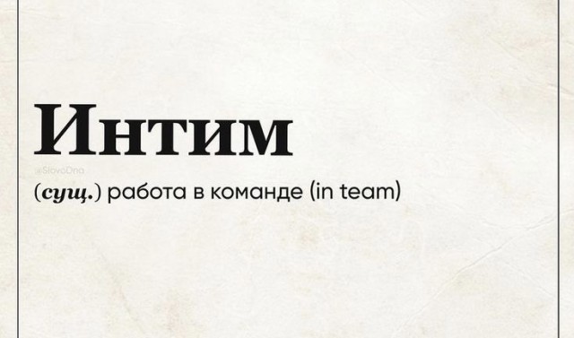 Сброс балласта. Картинки
