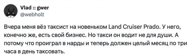Завалялось тут случайно немного забавных картинок