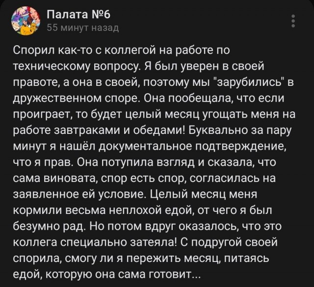 Так себе картинки 13.04.24