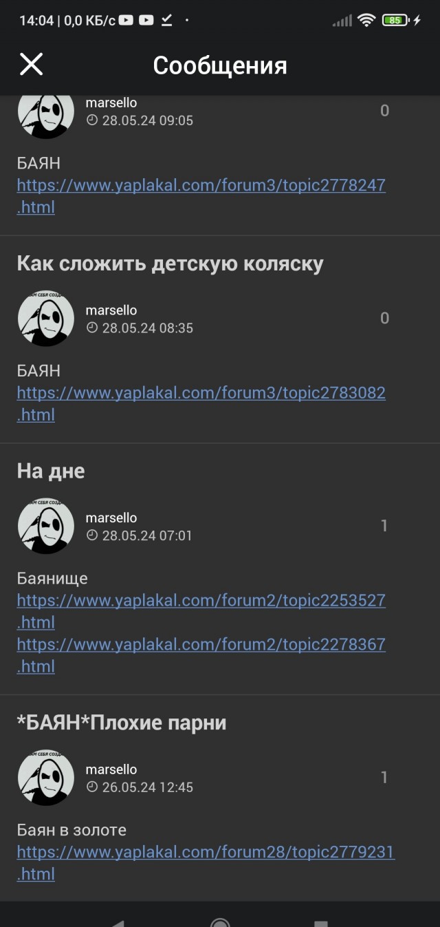 СДЭК Всё? Или новости из Даркнета
