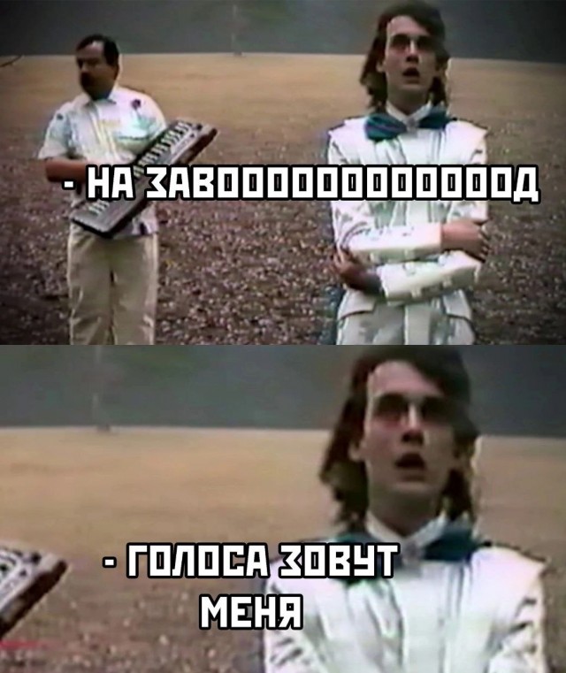 Отряд быстрого деградирования